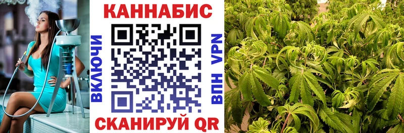 Купить закладку Гашиш  АМФ  А ПВП  МЕФ  Кокаин  МАРИХУАНА  Ершов