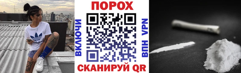 АМФЕТАМИН VHQ Купить где Ершов