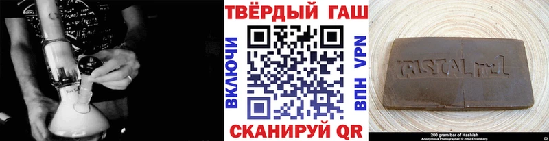 ГАШ хэш  Купить где  Ершов 