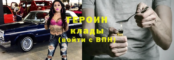 метамфетамин Переславль-Залесский