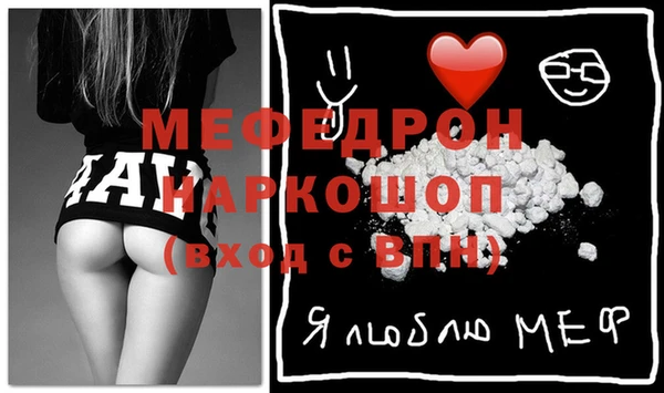 мефедрон Пересвет