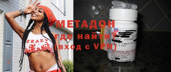 MDMA Premium VHQ Пестово