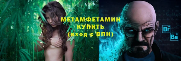 метамфетамин Переславль-Залесский