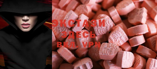 метамфетамин Переславль-Залесский