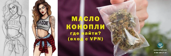 метамфетамин Переславль-Залесский