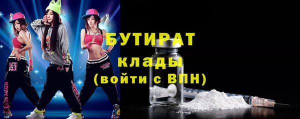 метамфетамин Переславль-Залесский