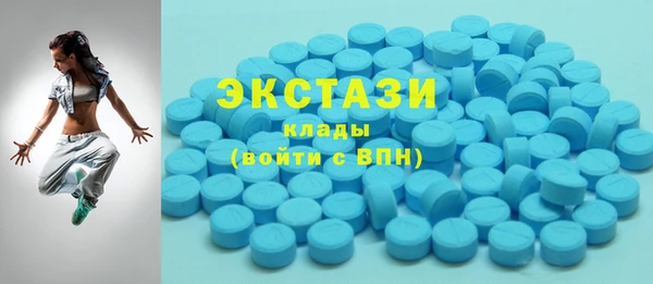 MDMA Premium VHQ Пестово