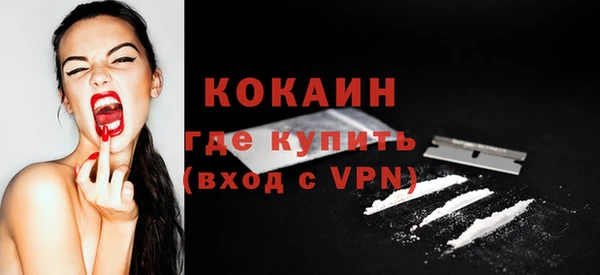 метамфетамин Переславль-Залесский