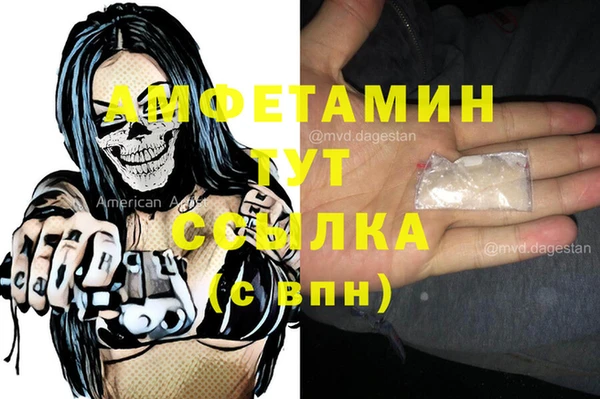 MDMA Premium VHQ Пестово