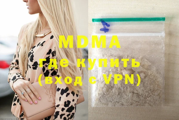 MDMA Premium VHQ Пестово