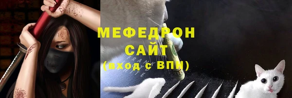 мефедрон Пересвет