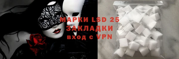 мефедрон Пересвет