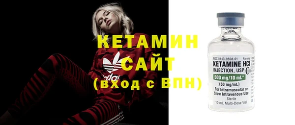 MDMA Premium VHQ Пестово