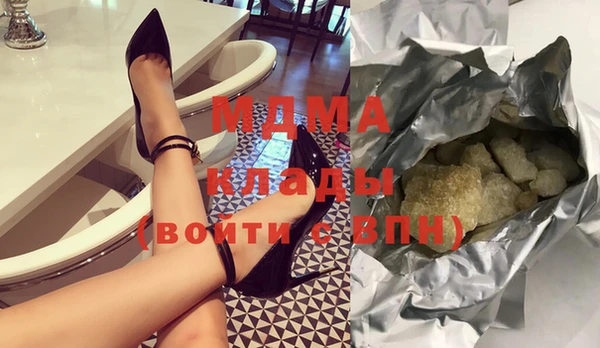 метамфетамин Переславль-Залесский