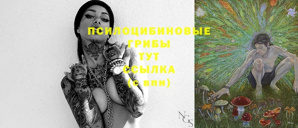 MDMA Premium VHQ Пестово