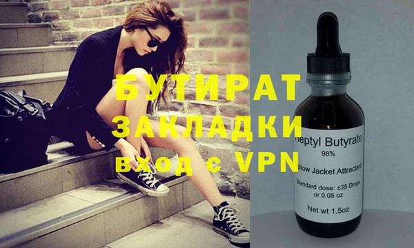 мефедрон Пересвет