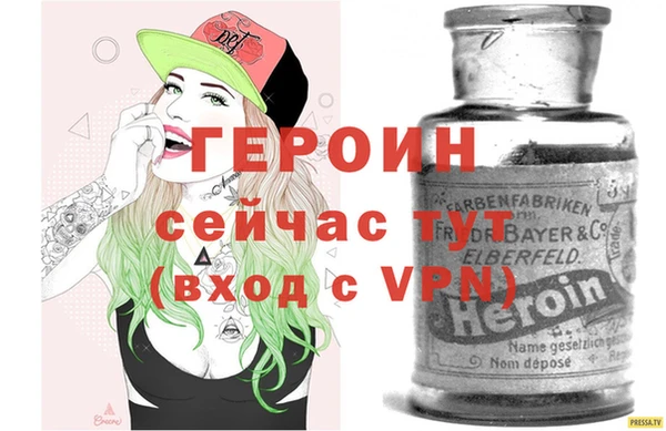 MDMA Premium VHQ Пестово
