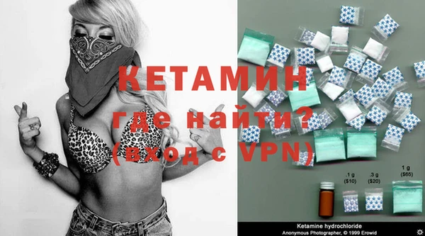 метамфетамин Переславль-Залесский