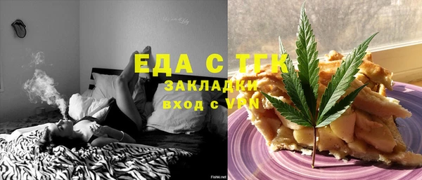 мефедрон Пересвет