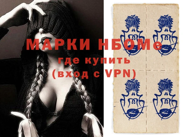 мефедрон Пересвет