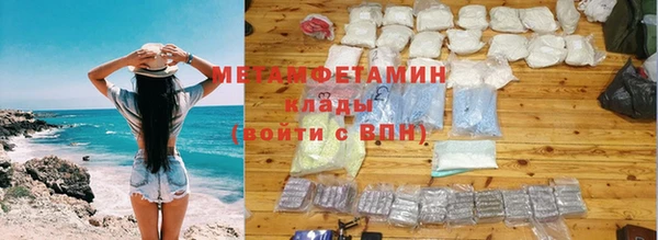 MDMA Premium VHQ Пестово