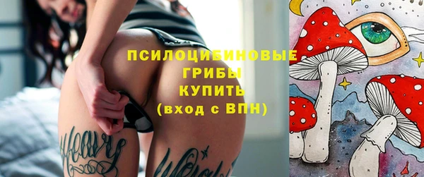 метамфетамин Переславль-Залесский