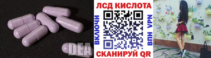 ЛСД экстази ecstasy  Купить  Ершов 