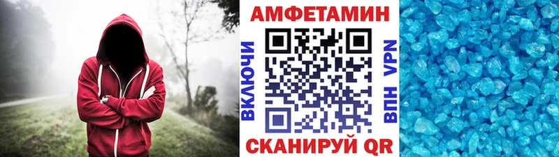 Метамфетамин пудра  Купить где  Ершов 